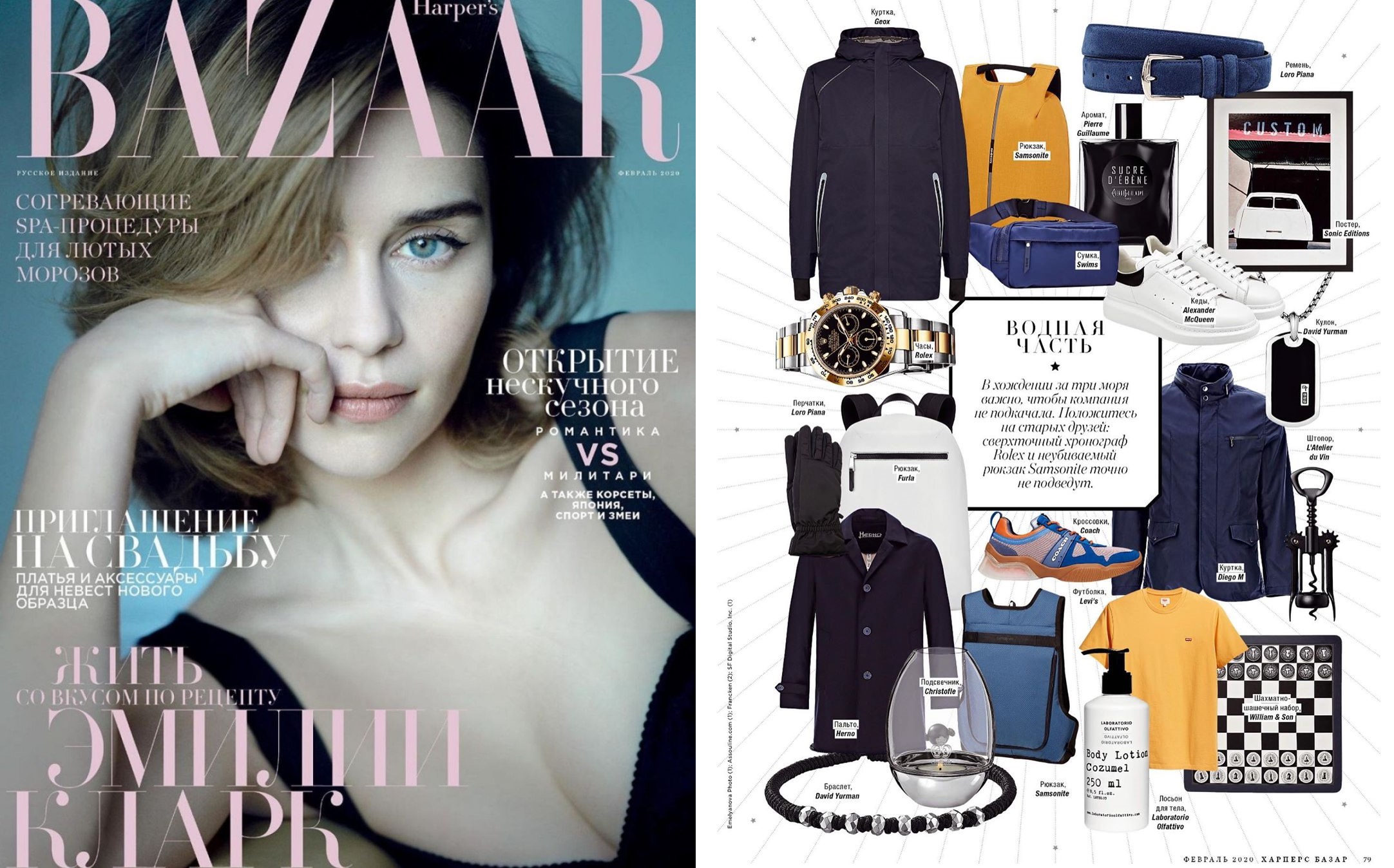 Sucre d Ebene x Harpers Bazaar Russia